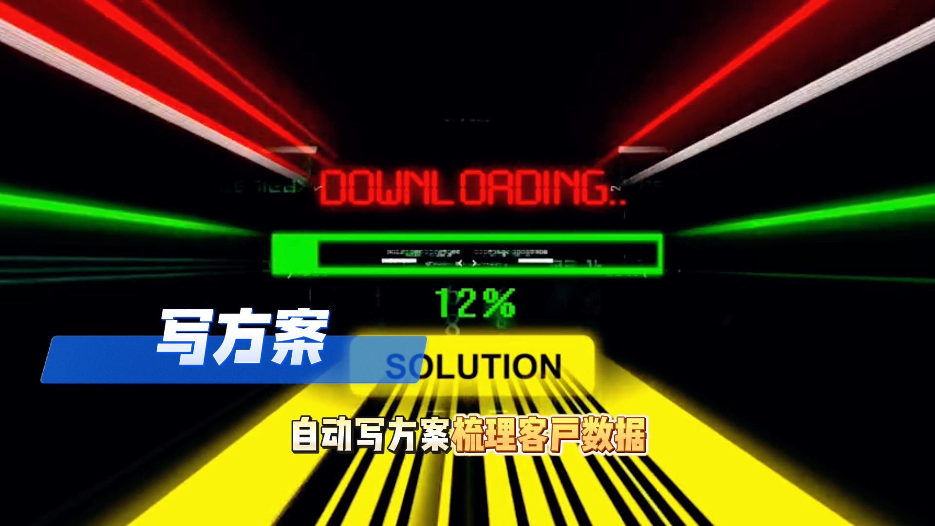 在七星区还在手动苦干？现在用AI，做事真的能省时一半